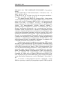 Научная статья на тему '2008. 04. 015-016. Тнк в мировой экономике. (сводный реферат)'