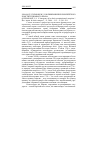 Научная статья на тему '2008.04.055. КЭРМОНН Ж.-Л. ВОЗНИКНОВЕНИЕ ЕВРОПЕЙСКОГО КОНСТИТУЦИОННОГО ПРАВА. QUERMONNE J.-L. L'éMERGENCE D'UN DROIT CONSTITUTIONNEL EUROPéEN // REV. INTERN. DE DROIT COMPARé. - P., 2006. - N 2. - P. 581-591'