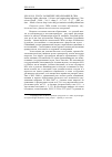 Научная статья на тему '2009. 01. 018. Плата за высшее образование в США. Financing higher education // science and Engineering indicators / Nat. Science Board. - 2008. - Vol. 1, Chapt. 2. - p. 2-12 - 2-17. - pdf version. - mode of access: http://www. NSF. Gov/statistics/seind08/pdfstart. Htm'