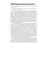 Научная статья на тему '2009. 01. 034. Матвеев Г. Ф. Пилсудский. - М. : молодая гвардия, 2008. - 474 с'