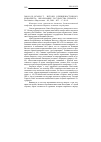 Научная статья на тему '2009. 01. 039. Исаев Г. Г. Истоки ближневосточного конфликта: образование государства Израиль // Pax Islamica =мир ислама. - М. , 2008. - № 1. - С. 68-81'