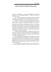 Научная статья на тему '2009. 02. 001. Яковлев В. А. Ххii Всемирный философский конгресс (cеул, Корея, июль 30 - август 5, 2008). (заметки участника)'