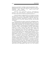 Научная статья на тему '2009. 02. 026. Бозуорт Б. Кризис образования взрослых. Bosworth B. The crisis in adult education // issues in Science and technology. - 2008. - summer. - 13 p. - mode of access: http:// www. Issues. Org/24. 4/bosworth. Html'