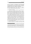 Научная статья на тему '2009. 02. 028. Супиано Б. Проблемы финансирования послешкольного образования в США: помощь государства растет, но рост оплаты колледжа опережает доходы семейного бюджета. Supiano B. student is up, but college costs outpace family incomes // the Chronicle of higher education. - 2008. - October. - 4 p. - mode of access: http:// Chronicle. Com/ free/2008/10/6171n. Htm'