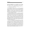 Научная статья на тему '2009. 03. 004. Кудрявцева Т. В. Народный суд в демократических Афинах. - СПб. : Алетейа, 2008. - 464 с. - библиогр. : С. 448-461. - (серия: античная библиотека. Исследования)'