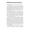 Научная статья на тему '2009. 03. 030. Мягков Б. С. Булгаков на Патриарших. - М. : алгоритм, 2008. - 352 с'