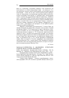 Научная статья на тему '2009. 04. 005. Готическое и модернизм: испытание темной литературной модерности. Gothic and modernism: essaying dark literary modernity / ed. By Riquelme J. p. - Baltimore: the John Hopkins Univ.. Press, 2008. - 236 p'