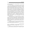 Научная статья на тему '2009. 04. 007. Дьёндьёши М. Александр блок и Э. Т. А. Гофман // Studia Slavica Hung. - Budapest, 2008. - Vol. 58, n 2. - p. 343-351'