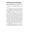 Научная статья на тему '2009. 04. 011. Бондаренко М. Е. Государственные пантеоны древнегреческих полисов Северного Причерноморья / МГУ им. М. В. Ломоносова. Ист. Фак. - М. : макс Пресс, 2007. - 247 с. , табл. - библиогр. : С. 189-242'