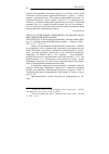 Научная статья на тему '2009. 04. 019. Нуржанов К. Переоценка басмачей: военные лидеры без идеологии? Nourzhanov K. Reassessing the Basmachi: warlords without ideology? // J. of South Asian and middle Eastern-studies. - Villanova, 2008. - Vol. 31, n 3. - p. 41-67'