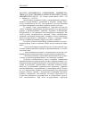 Научная статья на тему '2009. 04. 023. Дубровин Ю. И. Современные административно-государственные реформы в ведущих странах Европейского Союза. - М. : социал. -полит. Мысль, 2008. - 128 с. - библиогр. : С. 200-218'