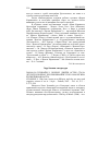 Научная статья на тему '2009. 04. 026. Зуншайн Л. Почему Джейн остен стала другой, и почему для понимания этого нам нужна когнитивная Наука. Zunshine L. Why Jane Austen was different, and why we may need cognitive Science to see it // style. - dekalb, 2007. - Vol. 41, n 3. - p. 272-298'