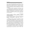 Научная статья на тему '2009.04.030. АЛЕККЕ Б., МИТЦЕ Т., УНТИДТ Г. ВНЕШНЯЯ ТОРГОВЛЯ ГЕРМАНИИ СО СТРАНАМИ ЦЕНТРАЛЬНОЙ И ВОСТОЧНОЙ ЕВРОПЫ. ALEKKE B., MITZE T., UNTIEDT G. DER DEUTSCHE AUSSENHANDEL MIT DEN NEUEN EU-MITGLIEDSLäNDERN AUS MITTEL- UND OSTEUROPA: EIN ÜBERBLICK // OSTEUROPA-WIRTSCHAFT. - STUTTGART, 2008. - JG. 53, N 3. - S. 209-252'