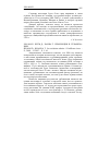 Научная статья на тему '2009.04.051. БЛУМ Д., КАННА Т. РЕВОЛЮЦИЯ В УРБАНИЗАЦИИ. BLOOM D., KHANNA T. LA REVOLUTION URBAINE // PROBLèMES éCON. - P., 2008. - N 2947. - P. 3-10'