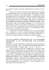 Научная статья на тему '2010.04.008. ДЖОКИ К. РЕФЕРЕНДУМ 2008 Г. ПО АВТОНОМИИ ГРЕНЛАНДИИ И ЕГО ПОСЛЕДСТВИЯ ДЛЯ БУДУЩЕГО СТРАНЫ. GÖCKE K. THE 2008 REFERENDUM ON GREENLAND'S AUTONOMY AND WHAT IT MEANS FOR GREENLAND'S FUTURE // ZEITSCHRIFT FüR AUSLANDISCHES öFFENTLICHES RECHT UND VöLKERRECHT. - STUTTGART, 2009. - VOL. 69. - S. 103-121'