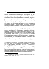 Научная статья на тему '2011. 04. 029. Гуськов В. В. Кто раскрутил Красное Колесо? Система персонажей исторической эпопеи А. И. Солженицына «Красное Колесо». - Благовещенск: Изд-во БГПУ, 2010. - 228 с'