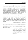 Научная статья на тему '2016.10.002. O. KARPOVICH. ON THE FEATURES OF RUSSIAN GEOPOLITICAL POSITION IN THE MODERN WORLD // “Vestnik Rossiyskoy natsii", Moscow, 2015. No 6. P. 206–214. The abstract of the article.'