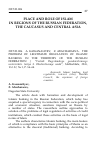 Научная статья на тему '2017.01.006. A. GASSANALIYEV, Z. ABACHARAEVA. THE PROBLEM OF LEGITIMATE REGULATION OF ISLAMIC BANKING IN THE TERRITORY OF THE RUSSIAN FEDERATION / "Vestnik Dagestanskogo gosudarstvennogo universiteta. Seriya 3. Obschestvennye nauki", Makhachkala, 2016, Vol. 31, № 1, P. 56–64.'