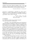 Научная статья на тему '2017.01.007. O. SENIUTKINA. MOSQUES OF THE VOLGA REGION IN SOCIAL PROCESSES IN MODERN RUSSIA // “Religioznye missii na obschestvennoy arene: Rossiyskiy I zarubezhnyy opyt. IE RAS", Moscow, 2016, P. 255–260.'