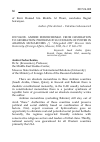 Научная статья на тему '2017.04.008. АNDREI FEDORCHENKO. FROM GENERATION TO GENERATION: PROBLEM OF SUCCESSION OF POWER IN ARABIAN MONARCHIES // “Ezhegodnik IMI” Moscow State University of Foreign Affairs, Moscow, 2015, № 1. P. 165–179.'