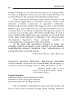 Научная статья на тему '2018.01.012. EVGENY BIRYUKOV. RELATIONS BETWEEN SAUDI ARABIA AND IRAN IN THE SPHERE OF SECURITY // “Problems of National Strategy” Moscow, 2017, № 2 (41), P. 21–38.'