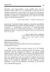 Научная статья на тему '2019. 02. 006. Tatyana Senyushkina. Islamic factor in the confessional space of the Crimea // nacionalnaya bezopasnost i Strategicheskoe planirovanie. 4 Mezhdunarodnaya nauchaya konferenciya “Tavricheskaya perspektiva”. 25 let MPa SNG Aktualnye problemy i perspektivy Evrazijskoj integracii. St. Petersburg, 2017, Р. 175-182. '