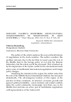 Научная статья на тему '2019. 03. 005. Valeriya Rozenberg. Socio-cultural characteristics of negotiations in Arab countries // “vlast,”Moscow, 2019, vol. 27, № 2, p. 110-112. '