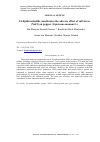 Научная статья на тему '24-epibrassinolide ameliorates the adverse effect of salt stress (NaCl) on pepper (Capsicum annuum L. )'