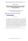 Научная статья на тему '28-homobrassinolide modulate antenna complexes and carbon skeleton of Brassica juncea L. under temperature stress'