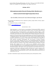 Научная статья на тему '28-homobrassinolide protects photosynthetic machinery in Indian mustard under high temperature stress'