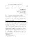 Научная статья на тему '2D thermocapillary motion of three fluids in a flat channel'