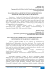 Научная статья на тему '2H-4-GIDRAZINIL5,6-DIMETIL TIENO[2,3-D]PIRIMIDINNING AROMATIK ALDEGIDLAR BILAN REAKSIYASI'