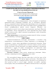 Научная статья на тему '4-МАЙ ҲАРАКАТИГАЧА БЎЛГАН ДАВРДА ХИТОЙ ШЕЪРИЯТИДА ЮЗ БЕРГАН ЭВОЛЮЦИОН ЖАРАЁНЛАР'