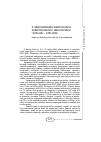 Научная статья на тему '5. Međunarodni simpozijum o konstruisanju, oblikovanju i dizajnu – kod 2008'