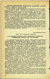 Научная статья на тему '50 ЛЕТ КАФЕДРЕ ГИГИЕНЫ ДЕТЕЙ И ПОДРОСТКОВ 1 МОСКОВСКОГО МЕДИЦИНСКОГО ИНСТИТУТА ИМ. И.М. СЕЧЕНОВА'