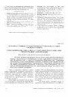 Научная статья на тему '6-арил-2н-пиридазин-3-оны, 4-арил-5, 6, 7, 8-тетрагидро-2н-фталазин-1-оны: Синтез и реакции N-алкилирования'