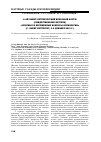 Научная статья на тему '6-ой Санкт-Петербургский Венозный Форум (рождественские встречи) «Спорные и нерешенные вопросы флебологии» (г. Санкт-Петербург, 5-6 декабря 2013 г. )'