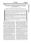 Научная статья на тему '72 года Победы: санитарно-эпидемиологическая служба Красноярского края в период Великой Отечественной войны (1941-1945 гг. )'