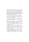 Научная статья на тему '97. 04. 015. Окунева Л. П. Налоги и налогообложение вРоссии: учебное пособие для студентовэкономических специальных вузов / Всерос. Заоч. Фин. -экон. Ин-т. М. : Финстатинформ, 1996. 222 с'