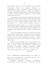 Научная статья на тему '97. 04. 021. Политическая антропология/Ильин В. В. , Панарин А. С. , Бадовский Д. В. ; под ред. Ильина В. В. - М. : Изд-во Моск. Ун-та, 1995. - 254 с. - (теорет. Политология: мир России и Россия в мире)'