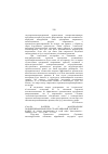 Научная статья на тему '97. 04. 058. Каппель Р. Маргинальное положениеафриканских стран в мировой торговле. Kappel R. Africa's marginalisation in world trade// Intereconomics. Hamburg, 1996. Vol. 31, № 1. P. 33-42'