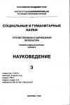 Научная статья на тему '98. 03. 003. Порт О. Как выйти из кризиса. Port О. Tales from spin off city // business week. - N. Y. , 1999. -February 23. -23. -P. 28-60'