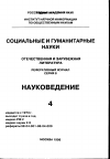 Научная статья на тему '98. 04. 005. Келлер Э. Эволюционная биология и феминистская проблема. Keller Е. Developmental Biology as a feminist cause? // Orisis. Ser. 2. - Philadelphia, 1997. - Vol. 12. - P. 16-28'