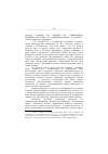 Научная статья на тему '98. 04. 010. Суркова Л. В. , Яковлев В. А. Современная медицинская этика: от традиционализма - к диалогу. (Обзор материалов конференции)1'