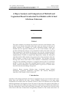 Научная статья на тему 'A Bayes Analysis and Comparison of Weibull and Lognormal Based Accelerated Test Models with Actual Lifetimes Unknown'