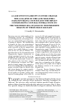 Научная статья на тему 'A case study in abrupt culture change: the collapse of the late Neolithic Zaisanovskaya culture and the impact of expansive cultural interaction on the northern Sea of Japan in the Primorye region of the Russian Far east'