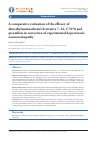 Научная статья на тему 'A comparative evaluation of the efficacy of dimethylaminoethanol derivative 7-16, C7070 and picamilon in correction of experimental hypertensive neuroretinopathy'