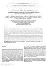 Научная статья на тему 'A comparative study of HLA-A and HLA-В antigens and haplotype distribution among donors of hematopoietic stem cells from Russian and German regions'