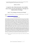 Научная статья на тему 'A comparative study of lichen biochemistry and air pollution status of urban, semi urban and industrial area of Hooghly and Burdwan district, West Bengal'