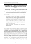 Научная статья на тему 'A Comparative study of outlier detection of Yamuna River Delhi India by Classical Statistics and Statistical Quality Control'